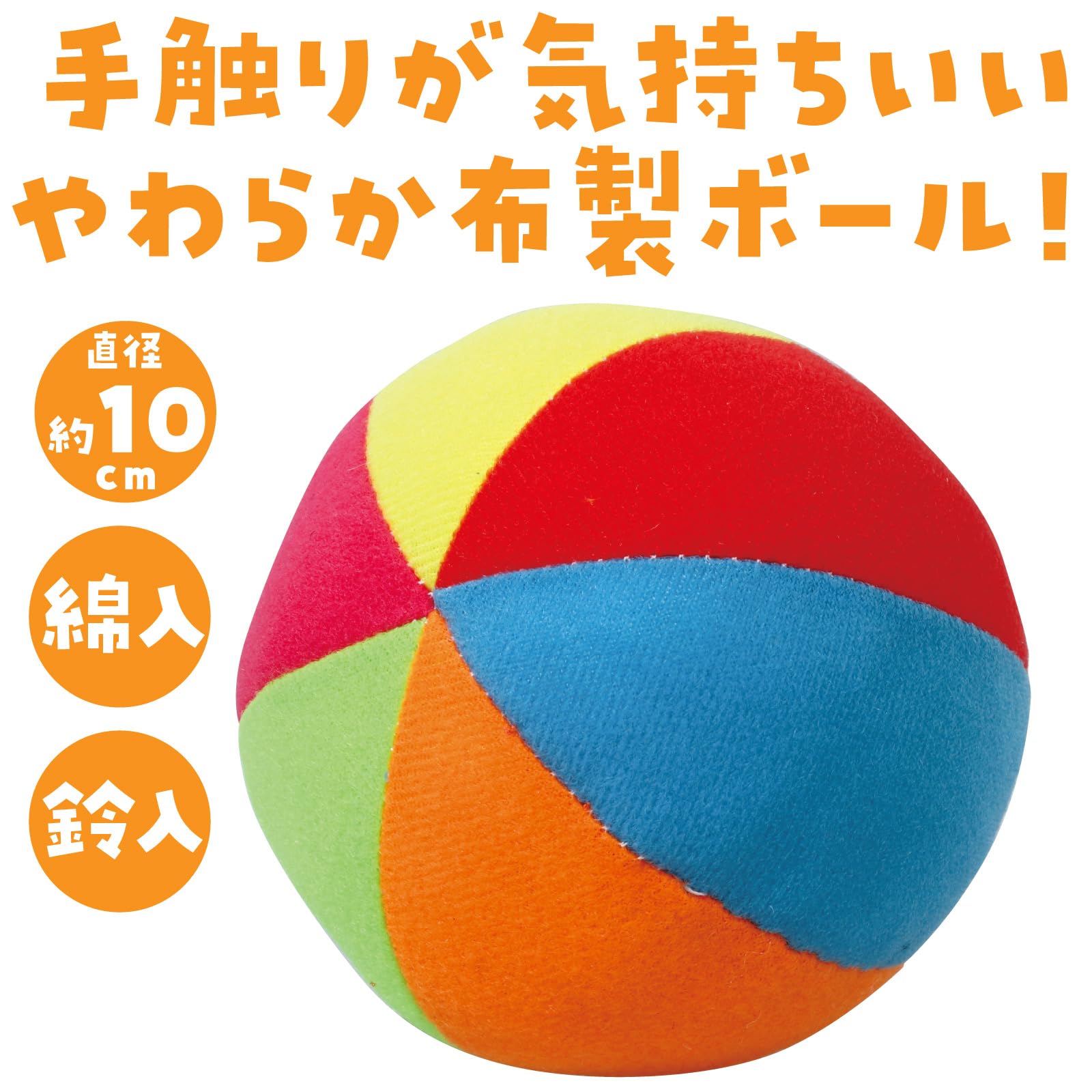 Amazon.co.jp: アーテック ふんわりボール 6883 : おもちゃ